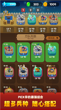 合合王国中文破解-0