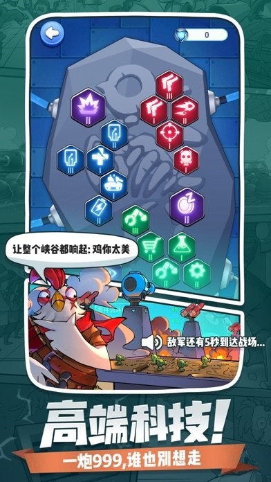 小兵别嚣张无限金币钻石版最新版-2