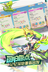 口袋觉醒破解无限钻石