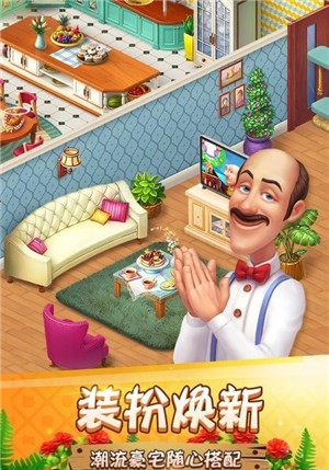 com.playrix.homescapes