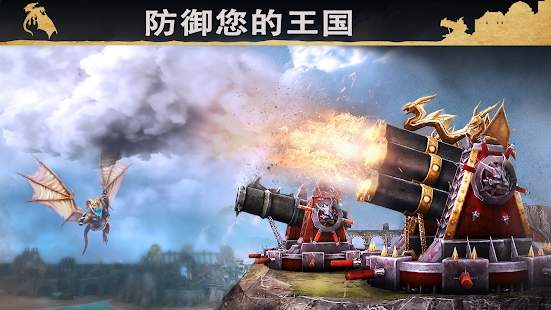 血统的传奇龙战截图2