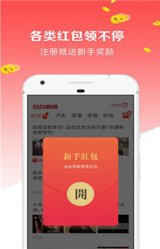极客推图2