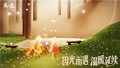光遇vivo渠道服-3