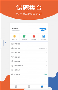 护士从业图3