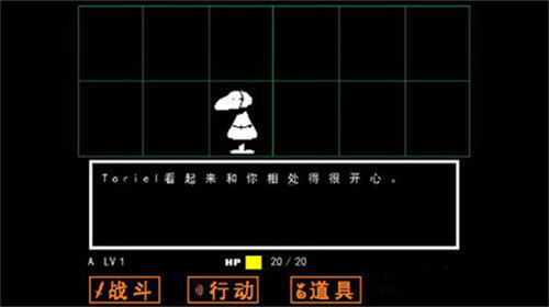 下载传说之下