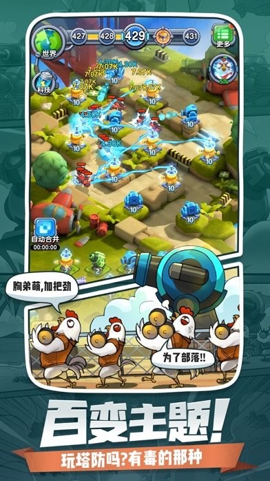 小兵别嚣张无限金币钻石版最新版-0