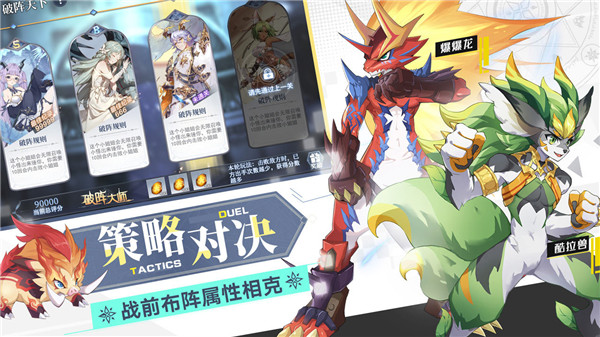 奥奇传说手游