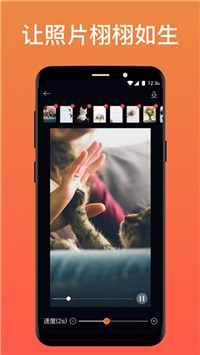 pixaloop免费版截图1