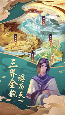 梦西行-2