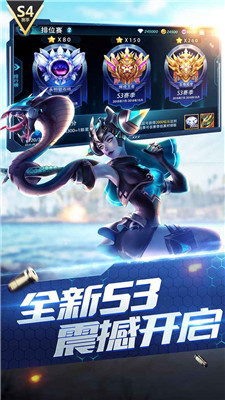 枪神对决截图3