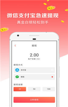 极客推图3