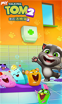 我的汤姆猫2内购破解截图4