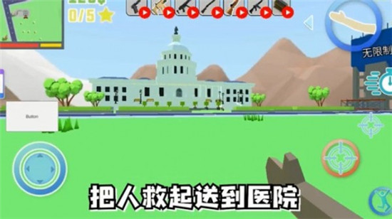 特工之英雄使命图3