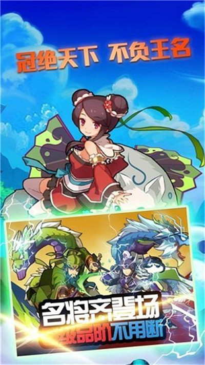 王者之心图2