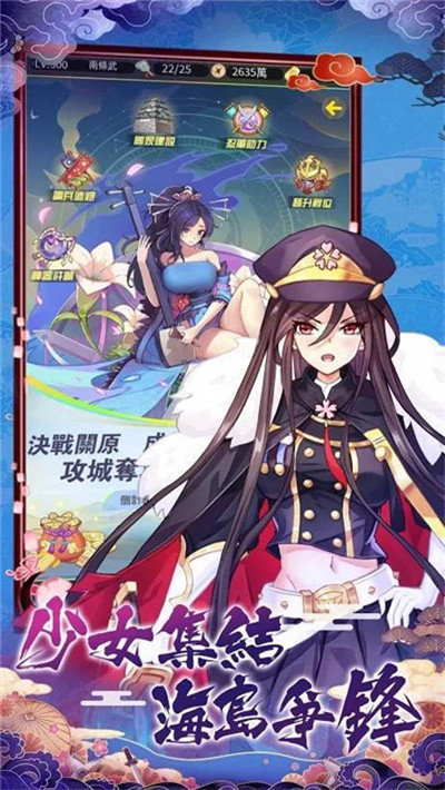 放置美少女夏日版手游-1