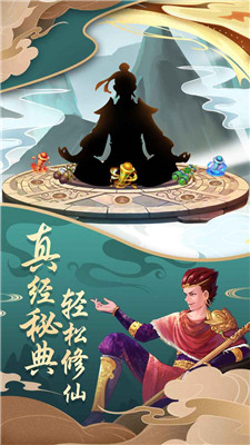 梦西行-3