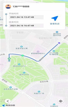 快寻Ta