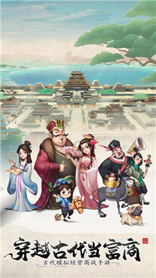 我是大东家图4