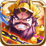三国猛将