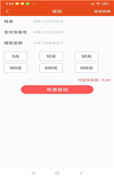 照片拼图精灵图3