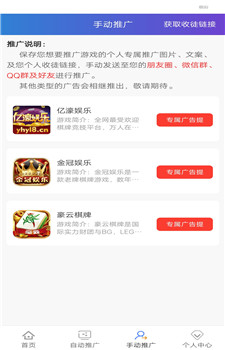 稳赚平台官网版图3