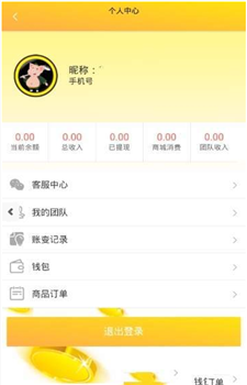 掌上鸣猪图3