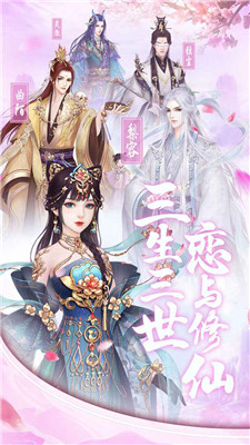 遇见尊上截图4