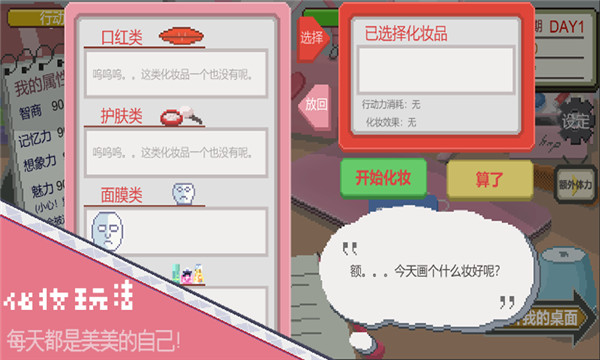 下一站我的大学-2