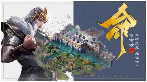 三国时代破解无限体力无限武将