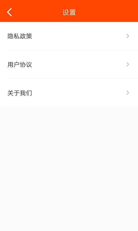 最美高清壁纸截图3