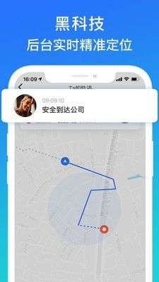 一定行截图3