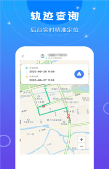 寻迹守护-0