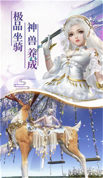 苍云玲珑传图3