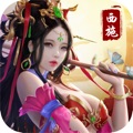 七雄之王者归来图标