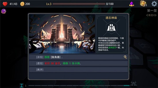 恶魔秘境-2