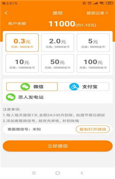 快分享图1