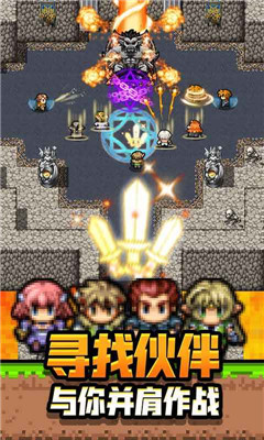 勇者请自重-3