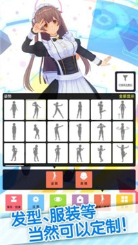 定制虚拟偶像-0