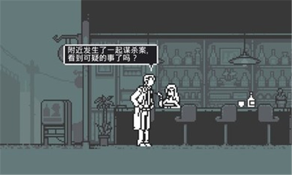 和阶堂真的事件簿汉化版