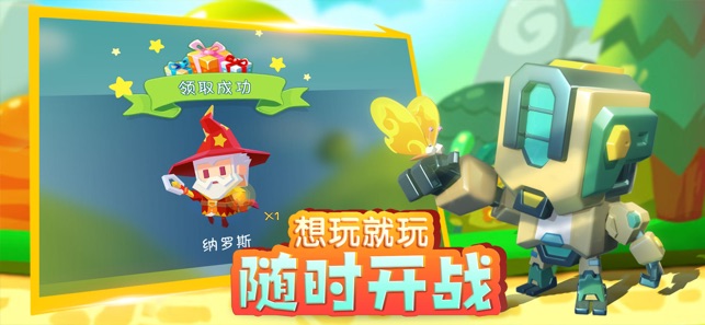 小小英雄破解全人物解锁版-2