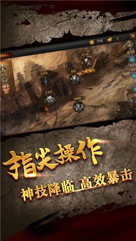 复古传奇图1