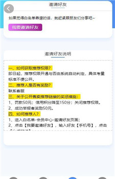 龙轩阁补单平台图2