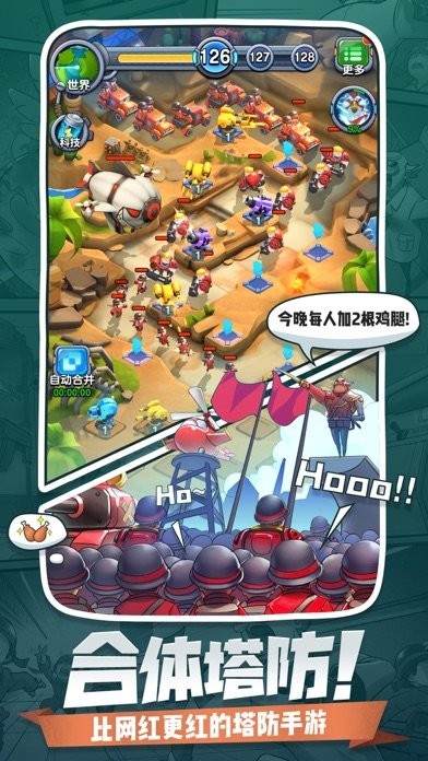 小兵别嚣张无限金币钻石版最新版-1