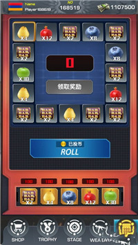 枪手自由射击