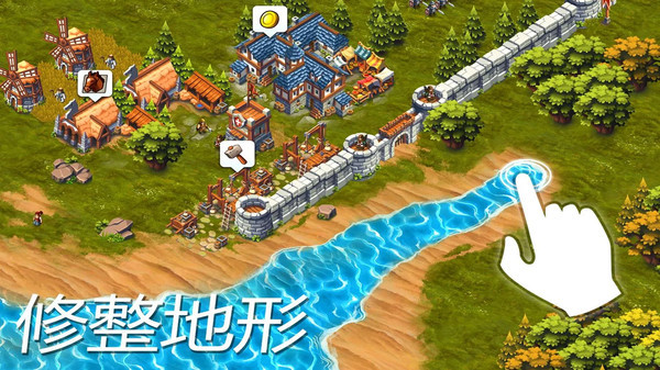 领主和城堡