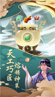 梦西行-1