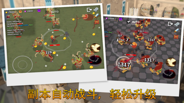 终极巨人大作战图2