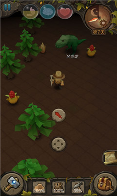 地心文明-3