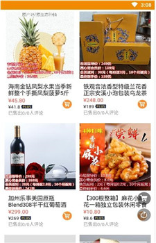 赢心斋图3
