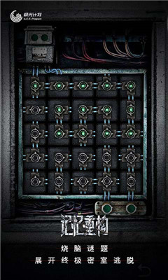 记忆重构-1
